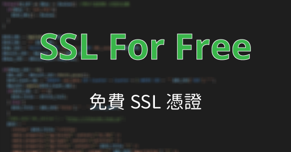 ssl for free